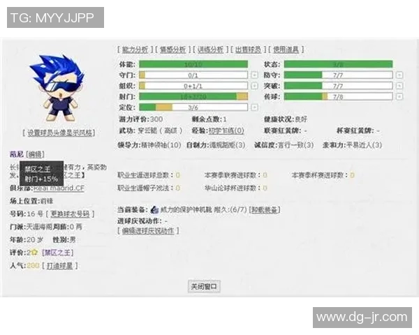 球星卡硬卡足球收藏热潮揭示新趋势与市场潜力分析