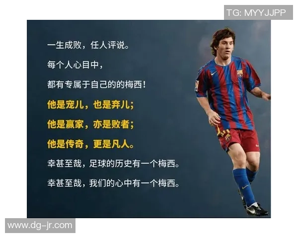 足球球星妻子背后的故事 揭开她们默默支持与闪光的真实人生